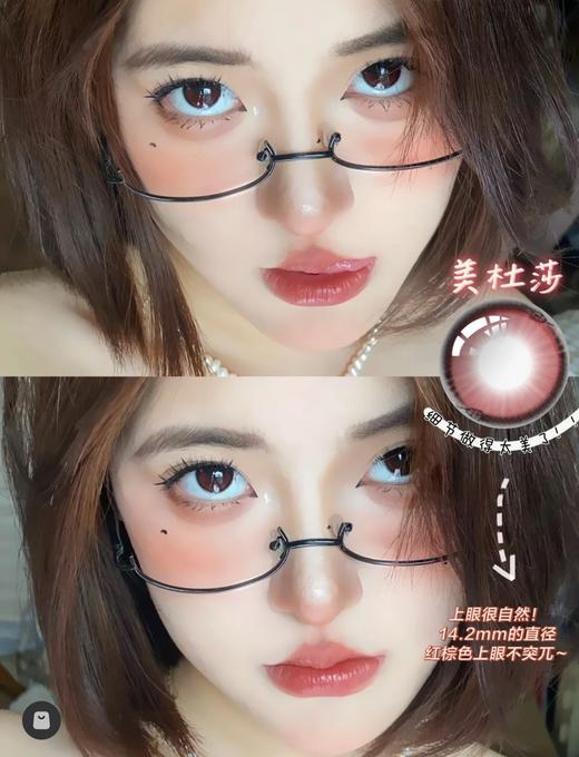 IRA 日抛美瞳 活动合集【美杜莎·琥珀/美杜莎·红棕/明日之都·37/无人之境·璃/北冥·苍/明日之都·73】 商品图4