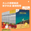 【随机赠送1个玩偶】不一样的卡梅拉 典藏大礼盒（套装共48册） 商品缩略图1