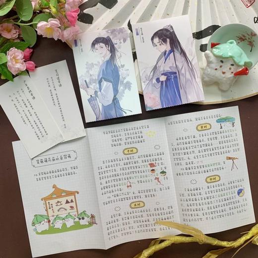 【新华书店】海棠微雨共归途肉包不吃肉二哈和他的白猫师尊无删减 商品图1