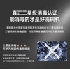 美的（Midea） 嵌入式 全自动洗碗机P40-B 商品缩略图2