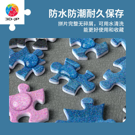 【折扣商品 不退不换】1200片平面拼图塑料拼图H2981 SOHI-清晨海边日记 商品图4