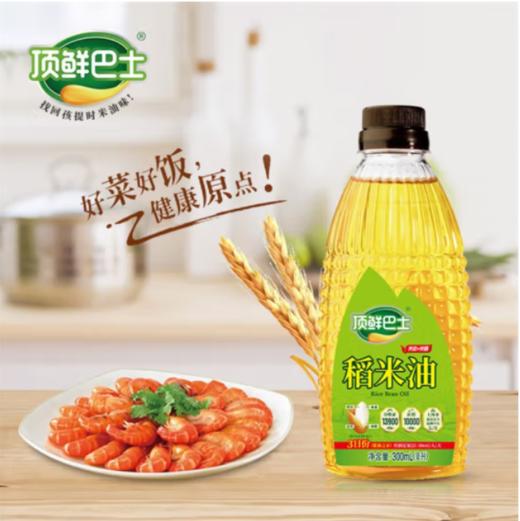 顶鲜巴士双1.39万稻米油300ML（2瓶起售） 商品图2