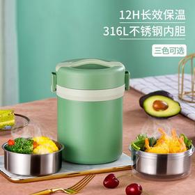 博奥尼316不锈钢保温饭盒