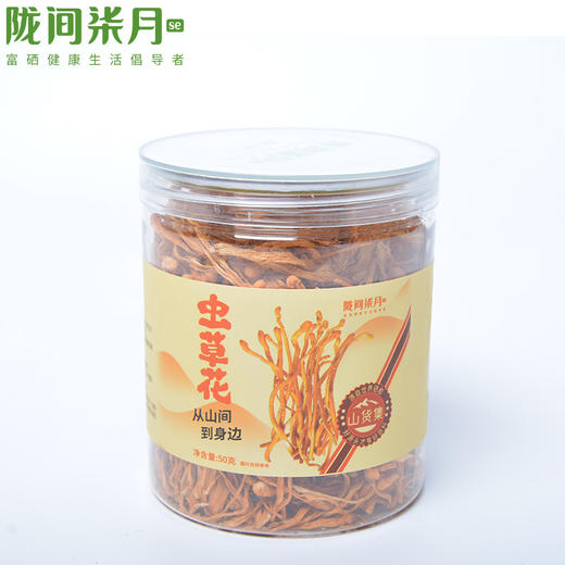 【恩施】陇间柒月识山知味干货礼盒280g(香菇50g、花菇50g、黑木耳50g、虫草花50g、银耳80g) 商品图1