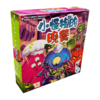 【集石桌游】小怪物的晚餐  Monster Soup 商品缩略图0