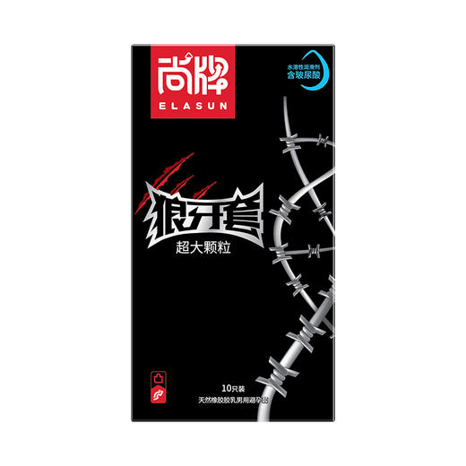 超大颗粒狼牙套持续润滑不干涩实心立体大颗粒无异味！【尚牌官方旗舰正品】 商品图3