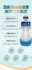 智能减肥机器人 商品缩略图0