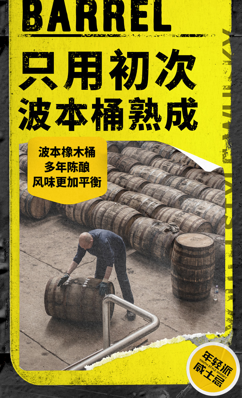veto苏格兰调和威士忌100ml × 4瓶
