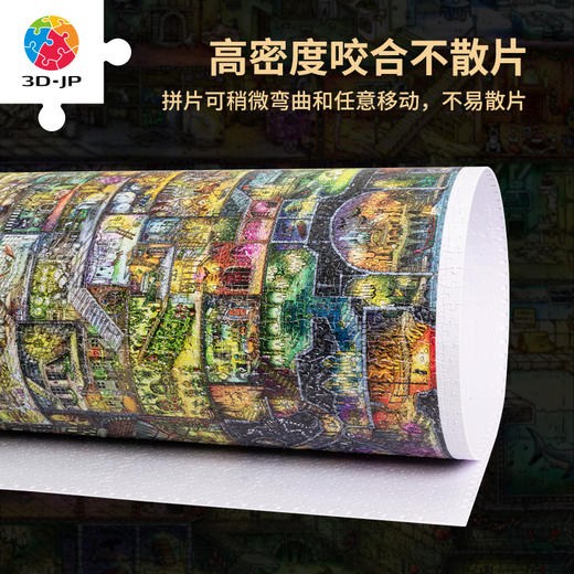 4000片平面拼图 塑料拼图 万圣节节庆款H2953 Tom Parker - 暗夜迷踪 商品图2