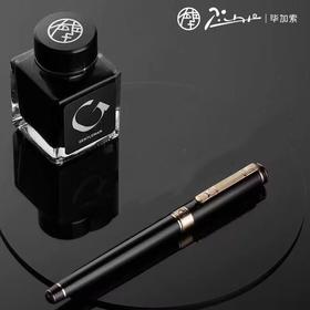 毕加索902绅士钢笔商务套装钢笔书法练字墨水笔皮质笔袋生日送礼