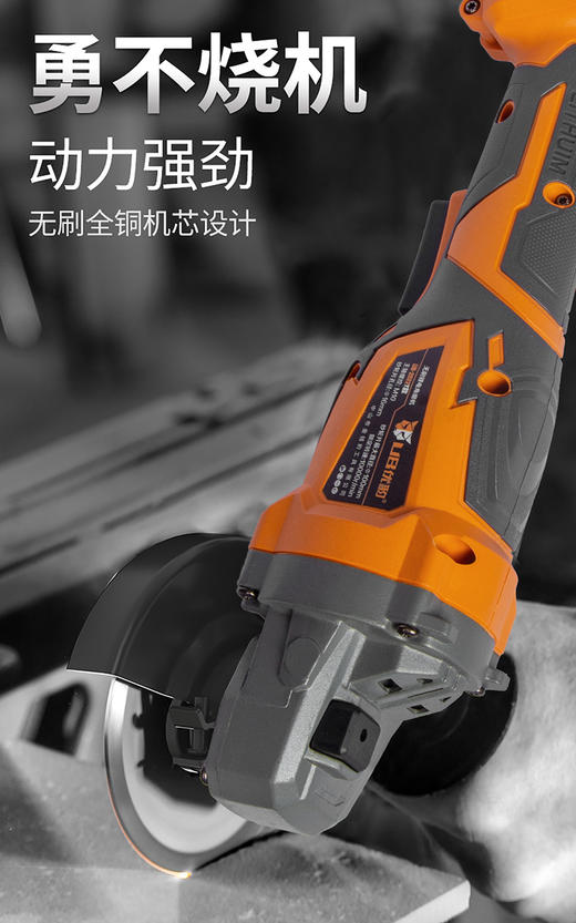 优豹T款锂电角磨机 商品图2