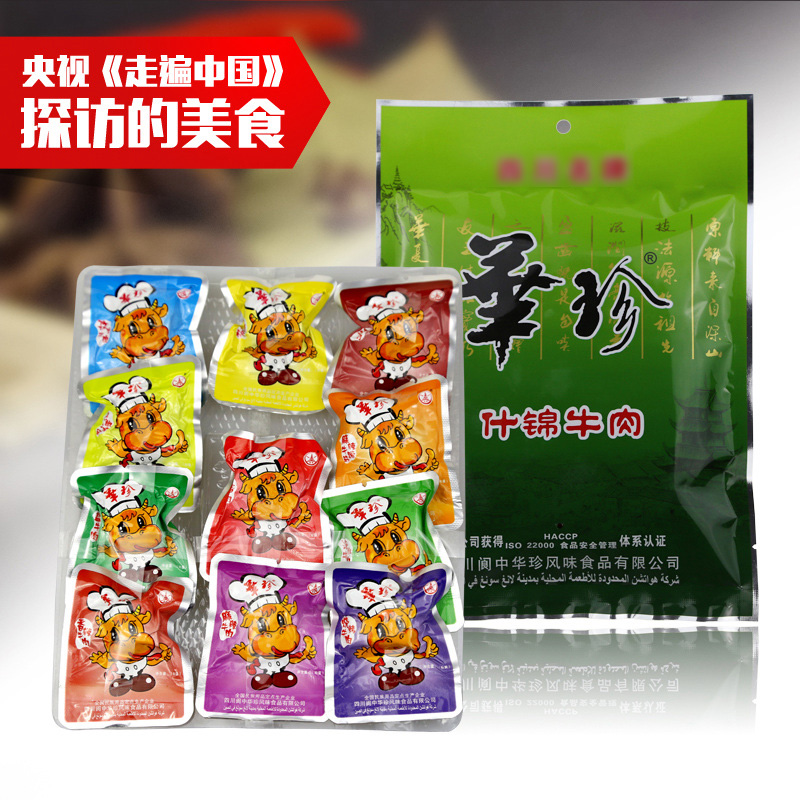 四川特产牛肉好吃零食鲜香麻辣牛肉多口味华珍牛肉干 88g