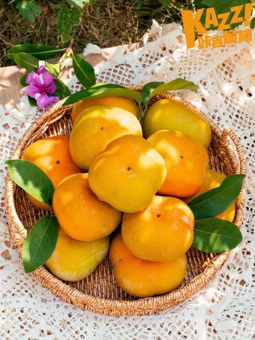 “嘎嘣”脆爽，香甜不涩！【咔吉脆柿】好吃不沾手 柿柿如意 好柿发生~ 商品图12