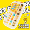 【Duckbill baby】鸭嘴兽多功能敲琴配对版儿童早教数字配对/DL-121 商品缩略图0