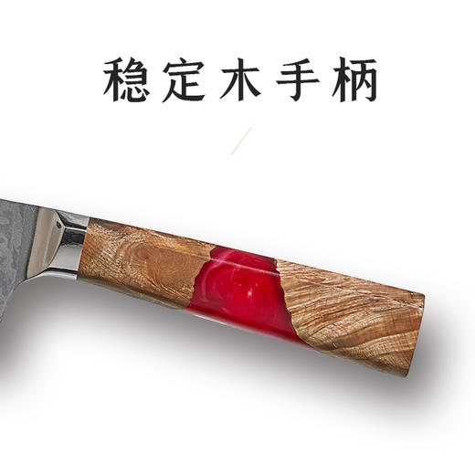 拓 灵珑7寸菜切家用日式厨刀 锋利小菜刀不锈钢切片刀切肉刀 商品图4