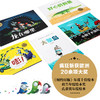 中信童书系列 商品缩略图5