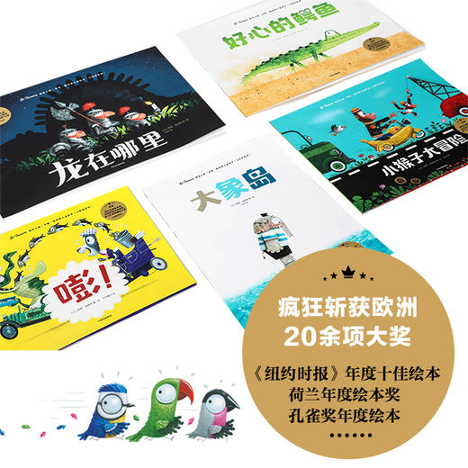 中信童书系列 商品图5