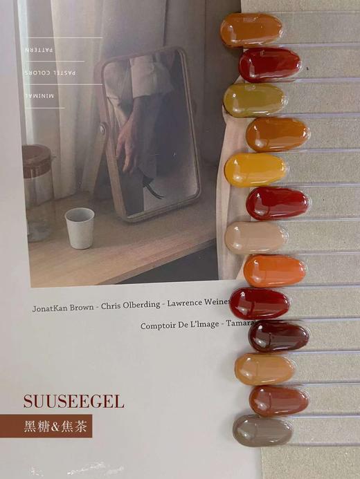 【秒杀价】24色黑糖焦茶 商品图7