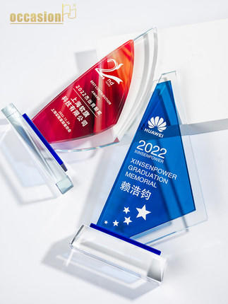 水晶奖杯定制定做高档大气年会优秀员工创意刻字颁奖玻璃奖牌订制 商品图1