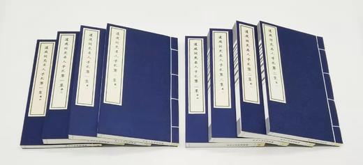 《道咸同光名人手札》，全2集，8厚册，16开，两函，林则徐等书，商务印书馆2017年版，定价2560元，售价998元。 商品图3