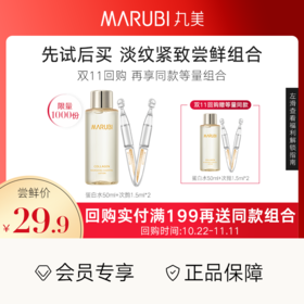 双11预定|￥29.9领119.8元大礼包