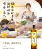 顶鲜巴士双2万稻米油750ML 商品缩略图1