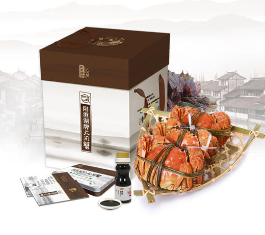 【礼券】阳澄湖牌大闸蟹668型春华秋实 3.0两公*4+2.0两母*4 商品图2