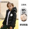 CONVERSE 冬 大童  小童 羽绒服 CNVN-HO-C208 商品缩略图0