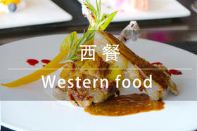  大同·云中庭院西餐配送 