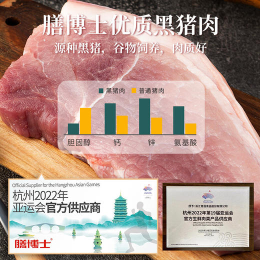 诸老大状元粽 双蛋黄黑猪肉速冻粽子 200g*6只 中华老字号 肉粽子 湖州特产早餐速食 商品图1