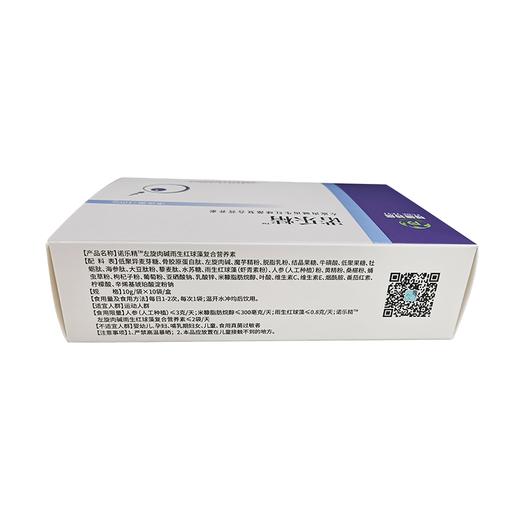 诺乐精左旋肉碱雨生红球藻复合营养素 商品图2