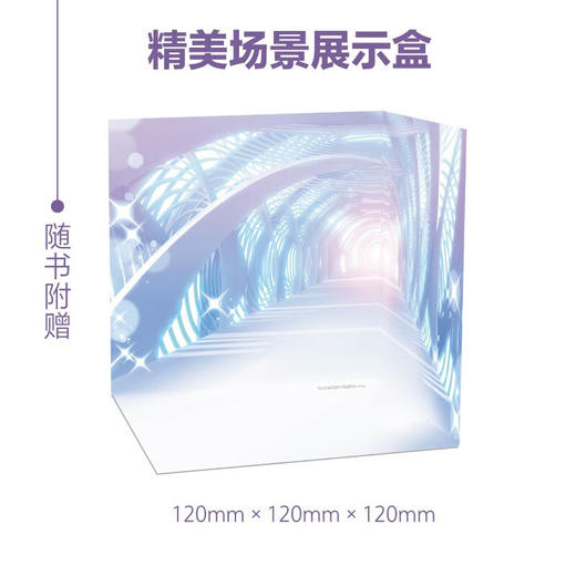 Re 从零开始的异世界生活24 长月达平 著 动漫 商品图2