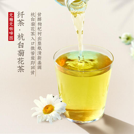 【臻实惠】元气森林纤茶   500ml*15 纸箱装  三种口味 商品图4