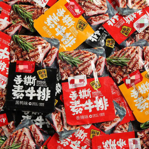 手撕素牛肉素食素牛排 商品图1