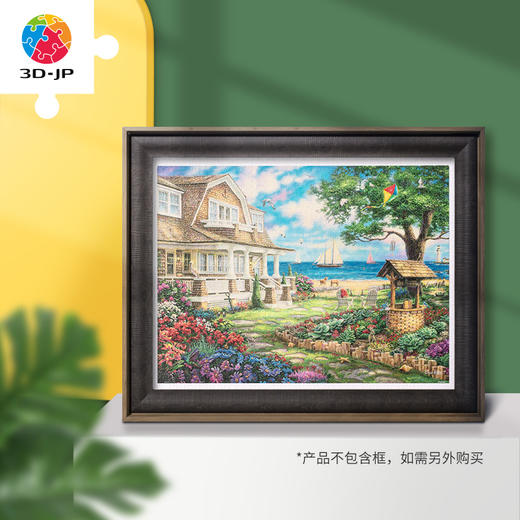 【折扣商品 不退不换】1200片平面拼图 塑料拼图H2820 Chuck Pinson - 海湾花园别墅 商品图3