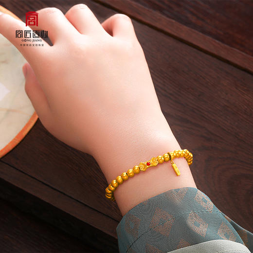 宫匠造办 十朝十美宫镯 清·如意连连黄金手链 小版 商品图5