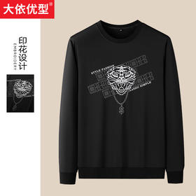 一口价【新款DDA】大依优型大码长袖卫衣圆领套头加肥加大宽松商务休闲秋季上衣男士T恤