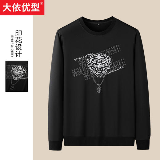 一口价【新款DDA】大依优型大码长袖卫衣圆领套头加肥加大宽松商务休闲秋季上衣男士T恤 商品图0