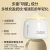 夸迪熬夜弹嫩盈透面膜120g /瓶（效期到26年1月） 商品缩略图2