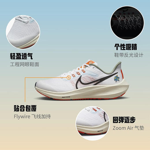 Nike Air Zoom Pegasus 39 NN GS 大童跑步童鞋 DX6050 商品图1