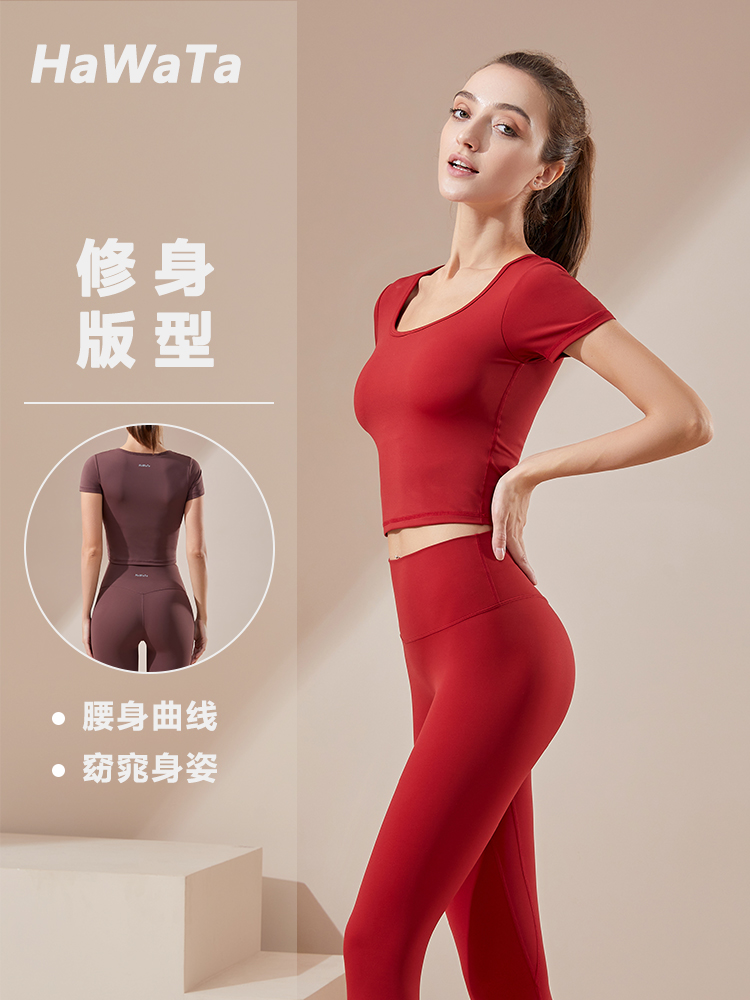 【买一赠一】HWT暴汗4.0瑜伽服女跑步健身运动专业速干短袖上衣紧身九分裤