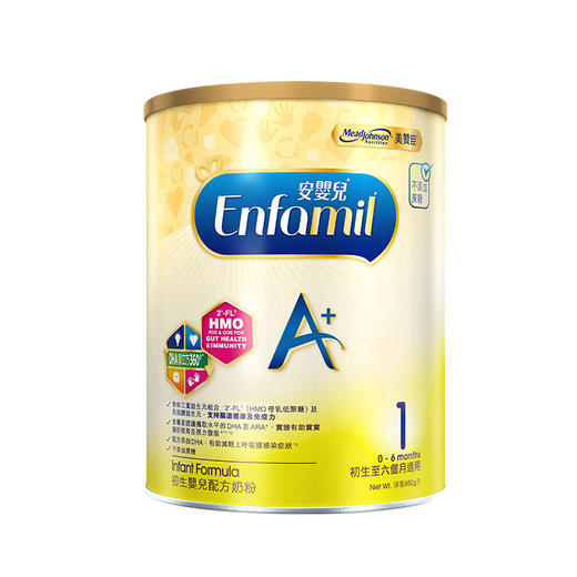 港版美赞臣1段奶粉 商品图0