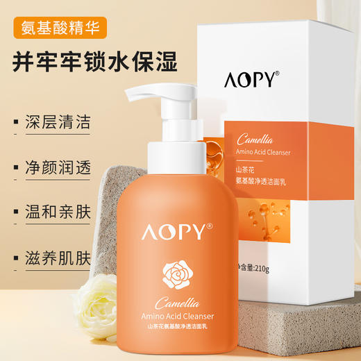 【拍2瓶39元】AOPY山茶花洗面奶氨基酸洗面奶洁面慕斯保湿清洁控油敏感肌泡沫洁面乳 商品图1