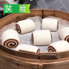 笑脸双色馒头(巧克力/紫薯)1kg/袋(20g/个) 6袋/件
