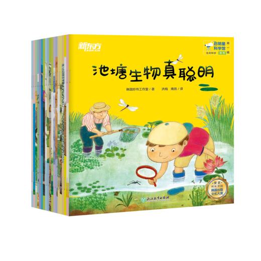 启明星科学科学馆 商品图4