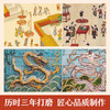 【神奇麻麻】揭秘华夏第三辑（乐乐趣揭秘翻翻书系列）揭秘故宫的前世今生 商品缩略图4