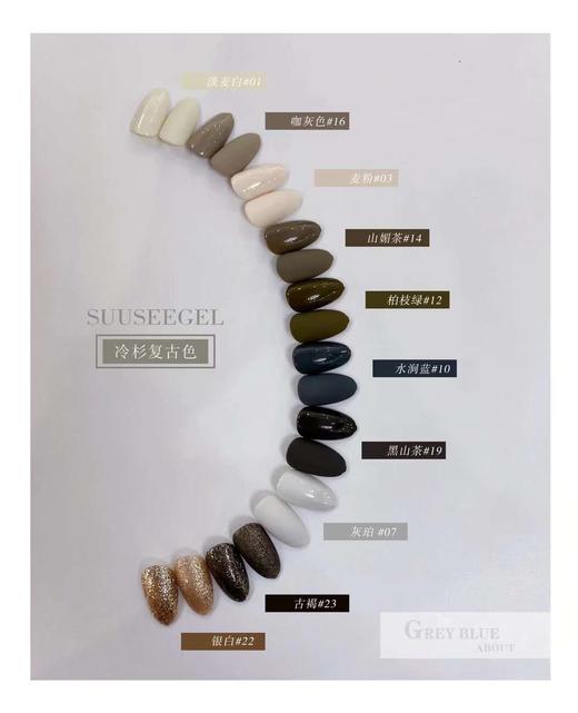 【秒杀价】24色复古冷杉色 商品图4