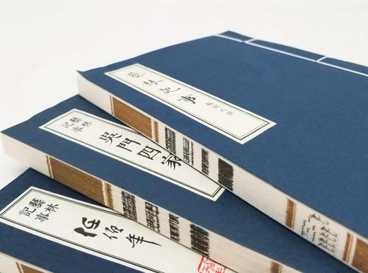 艺林纪事三种：《扬州八怪》《吴门四家》《任伯年》，线装函套版，共3册，商务印书馆2017-2018年版，三册总定价：214，售价98元。 商品图4