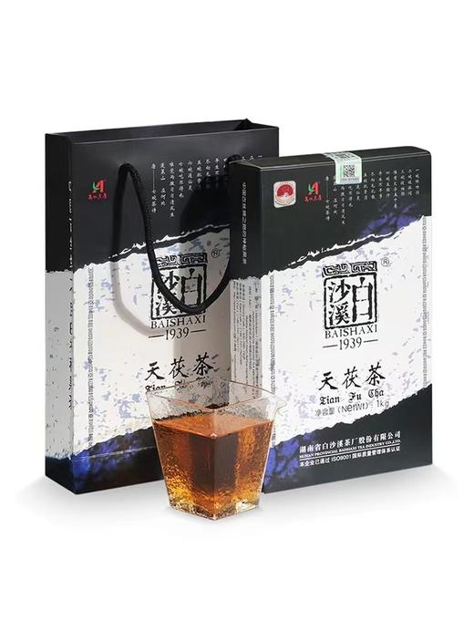 【安化黑茶】白沙溪1kg天茯茶 天尖原料+茯砖工艺 商品图0