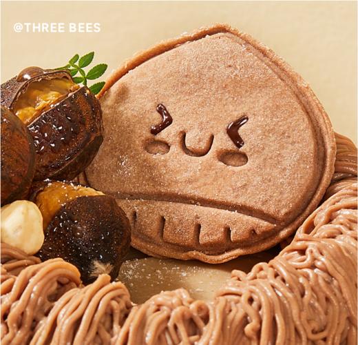 栗 · 秋（会员券专用） 商品图3